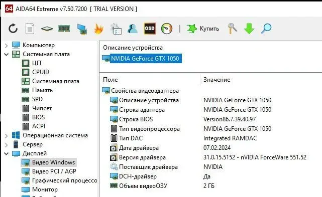 Ігровий ПК 1stPlayer F4-3R1 Tower / AMD Ryzen 3 1200 (4 ядра по 3.1 - 3.4 GHz) / 8 GB DDR4 / 120 GB SSD M.2 + 500 GB HDD / nVidia GeForce GTX 1050, 2 GB GDDR5, 128-bit / 500W б/в - зображення 11