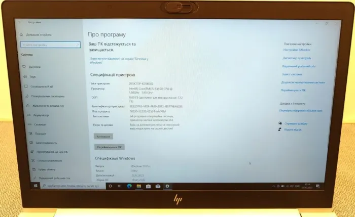 Ультрабук HP EliteBook 850 G6 / 15.6" (1920x1080) IPS / Intel Core i5-8365U (4 (8) ядра по 1.6 - 4.1 GHz) / 8 GB DDR4 / 256 GB SSD M.2 / Intel UHD Graphics 620 / WebCam б/в - зображення 10