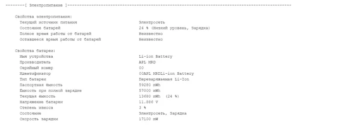 Ультрабук Gatewey GWNR 71539-BK / 15.6" (1920x1080) IPS / AMD Ryzen 7 3700U (4 (8) ядра по 2.3 - 4.0 GHz) / 16 GB DDR4 / 256 GB SSD / AMD Radeon RX Vega 10 Graphics / WebCam б/в - зображення 10