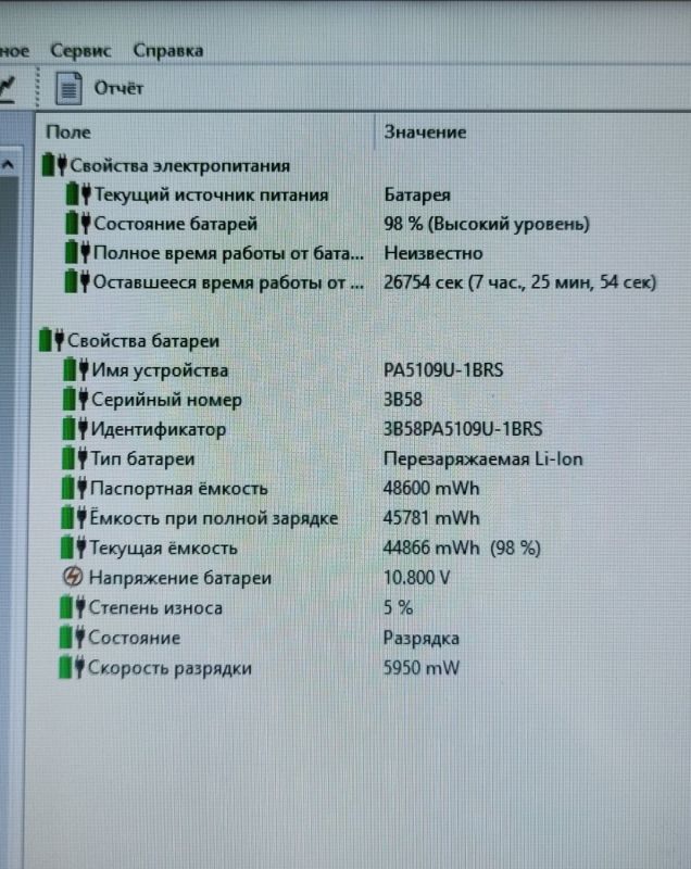 Ноутбук Toshiba Satellite C55 / 15.6" (1366x768) TN / Intel Core i3-3110M (2 (4) ядра по 2.4 GHz) / 8 GB DDR3 / 128 GB SSD / Intel HD Graphics 4000 / WebCam / DVD-ROM б/в - зображення 12