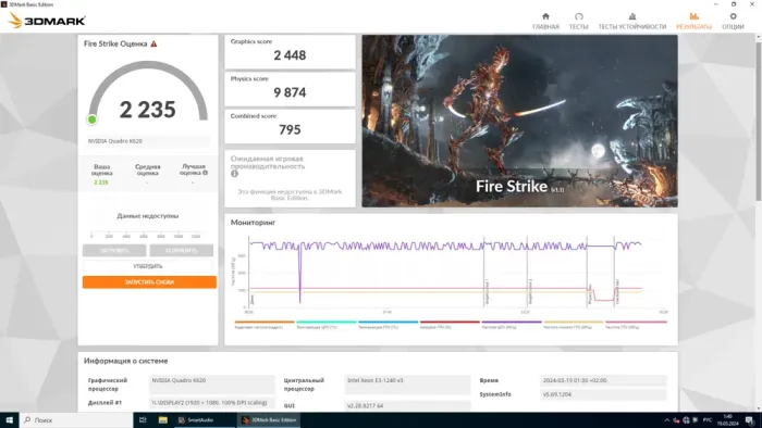 Робоча станція Vinga CS112B Tower / Intel Xeon E3-1240 v3 (4 (8) ядра по 3.4 - 3.8 GHz) / 32 GB DDR3 / 256 GB SSD / nVidia Quadro K620, 2 GB GDDR3, 128-bit б/в - зображення 7