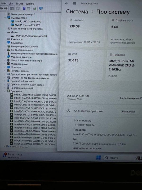 Мобільна робоча станція Б-клас Dell Precision 7540 / 15.6" (1920x1080) TN / Intel Core i9-9980HK (8 (16) ядер по 2.4 - 5.0 GHz) / 32 GB DDR4 / 256 GB SSD / nVidia Quadro RTX 3000, 6 GB GDDR6, 192-bit / WebCam / Win 11 Pro б/в - зображення 10