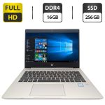 Ультрабук HP ProBook 430 G6 / 13.3" (1920x1080) IPS / Intel Core i5-8265U (4 (8) ядра по 1.6 - 3.9 GHz) / 16 GB DDR4 / 256 GB SSD / Intel UHD Graphics 620 / Fingerprint / WebCam б/в