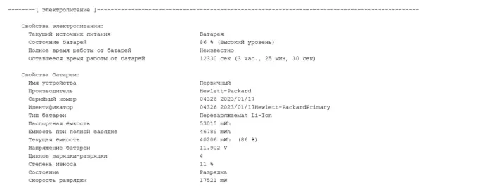 Ультрабук Б-клас HP ZBook Firefly 14 G8 / 14" (1920x1080) IPS / Intel Core i7-1185G7 (4 (8) ядра по 1.2 - 4.8 GHz) / 8 GB DDR4 / 512 GB SSD / Intel Iris Xe Graphics / WebCam б/в - зображення 11