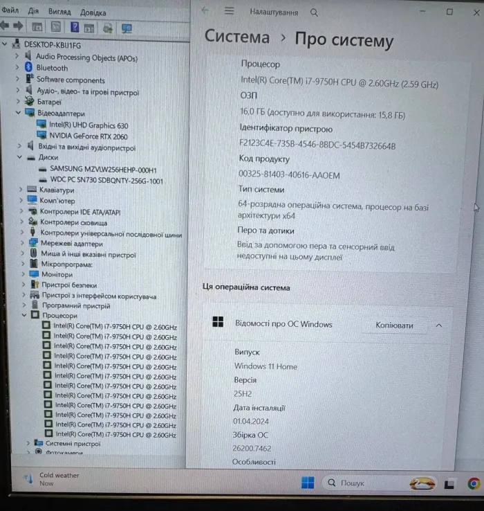 Ігровий ноутбук Б-клас MSI GL63 9SEK / 15.6" (1920x1080) IPS / Intel Core i7-9750H (6 (12) ядер по 2,6 - 4,5 ГГц) / 16 ГБ DDR4 / 256 ГБ SSD + 256 ГБ SSD / nVidia GeForce RTX 2060, 6 ГБ GDDR6, 192-біт / WebCam / Win 11 Pro б/в - изображение 11