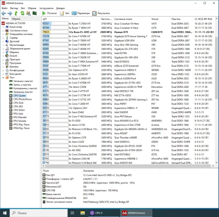 Робоча станція Vinga CS313B SFF / Intel Xeon E5-2695 v2 (12 (24) ядер 2,4 - 3,2 ГГц) / 16 ГБ DDR3 / 240 ГБ SSD / nVidia Quadro K1200, 4 ГБ GDDR5, 128-біт / Win 10 Pro б/в - зображення 6