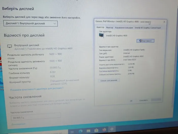 Ноутбук Б-клас Fujitsu LifeBook E744 / 14" (1600x900) TN / Intel Core i5-4310M (2 (4) ядра по 2.7 - 3.4 GHz) / 8 GB DDR3 / 500 GB HDD / Intel HD Graphics 4600 / DVD-RW / WebCam б/в - зображення 11