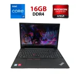 Ігровий ноутбук Lenovo ThinkPad E590 / 15.6" (1920x1080) IPS / Intel Core i7-8565U (4 (8) ядра по 1.8 - 4.6 GHz) / 16 GB DDR4 / 256 GB SSD / AMD Radeon RX 550, 2 GB DDR5, 128-bit / WebCam б/в