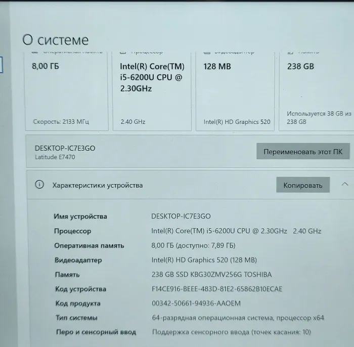 Ультрабук Dell Latitude E7470 / 14" (2560x1440) IPS Touch / Intel Core i5-6200U (2 (4) ядра по 2.3 - 2.8 GHz) / 8 GB DDR4 / 256 GB SSD / Intel HD Graphics 520 / WebCam б/в - зображення 9