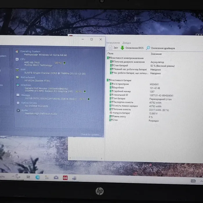 Ноутбук Б-клас HP 17-y020nd / 17.3" (1600x900) TN / AMD A8-7410 (4 ядра по 2.2 - 2.5 GHz) / 8 GB DDR3 / 256 GB SSD / AMD Radeon R5 Graphics / WebCam / DVD-ROM б/в - зображення 8