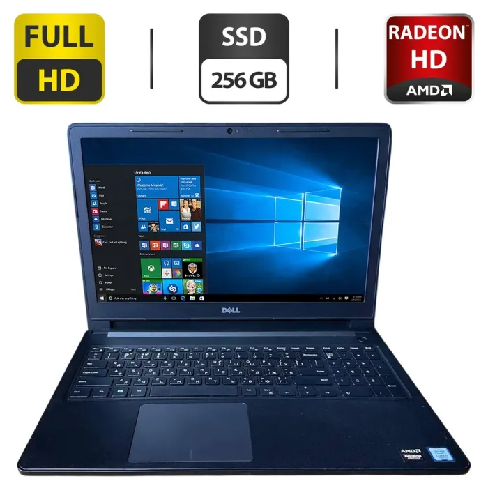 Ноутбук Б-клас Dell Vostro 15 5568 / 15.6" (1920x1080) TN / Intel Core i7-7500U (2 (4) ядра по 2.7 - 3.5 GHz) / 16 GB DDR4 / 256 GB SSD / AMD Radeon HD 8550M, 1 GB GDDR3, 64-bit / WebCam б/в - зображення 1