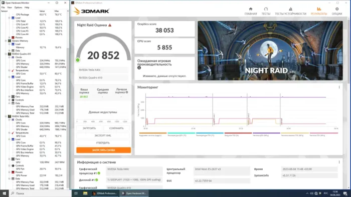 Дискретна відеокарта  nVidia Tesla K40c, 12 GB GDDR5, 384-bit б/в - зображення 9