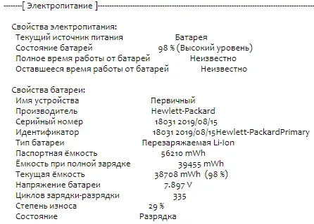Ноутбук-трансформер Б-клас HP EliteBook x360 1040 G6 / 14" (1920x1080) IPS Touch / Intel Core i5-8365U (4 (8) ядра по 1.6 - 4.1 GHz) / 8 GB DDR4 / 256 GB SSD M.2 / Intel UHD Graphics 620 / WebCam / Fingerprint / USB 3.1 / HDMI б/в - зображення 11