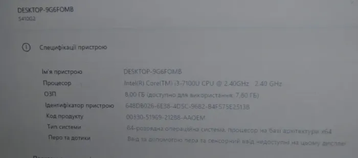 Напівзахищений ноутбук Getac S410 G2 / 14" (1366x768) TN Touch / Intel Core i3-7100U (2 (4) ядра по 2.4 GHz) / 8 GB DDR4 / 128 GB SSD / Intel HD Graphics 620 / Wi-Fi / Bluetooth / Windows 11 Pro / Два АКБ / Стилус б/в - зображення 15