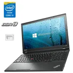 Ноутбук Lenovo Thinkpad L540 / 15.6" TN / Core i3-4000M (2(4) ядра по 2.4GHz) / 4GB DDR3 / 120GB SSD / HD Graphics 4600 / DVD-ROM б/в