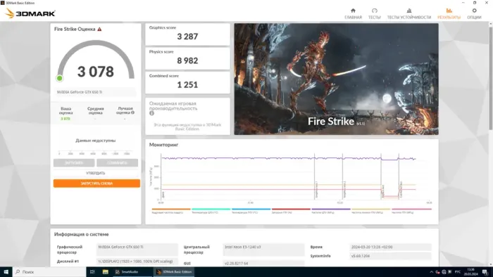 Ігровий ПК Vinga CS112B Tower / Intel Xeon E3-1240 v3 (4 (8) ядра по 3.4 - 3.8 GHz) / 32 GB DDR3 / 256 GB SSD / nVidia GeForce GTX 650 Ti, 2 GB GDDR5, 128-bit б/в - зображення 8