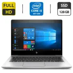 Ультрабук Б-клас HP EliteBook 830 G5 / 13.3"  IPS / ICore i5-8350U (4(8) ядра по 1.7-3.6GHz) / 8GB DDR4 / 128GB SSD / UHD 620 Graphics / WebCam / HDMI б/в