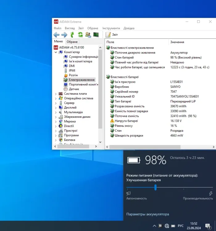 Ноутбук Lenovo IdeaPad 300-17ISK / 17.3" (1600x900) TN / Intel Core i3-6100U (2 (4) ядра по 2.3 GHz) / 12 GB DDR3 / 240 GB SSD / Intel HD Graphics 520 / WebCam / Win 10 Home б/в - зображення 9