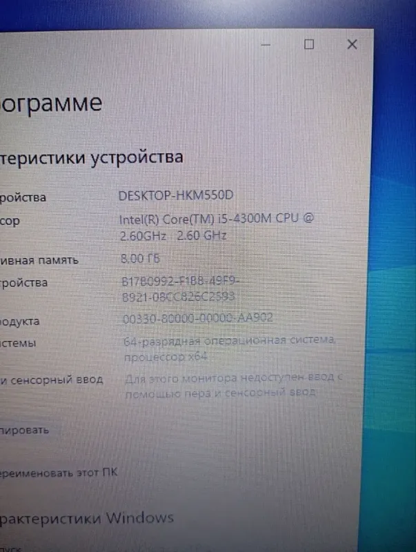 Ноутбук Б-клас Dell Latitude E6440 / 14" (1366x768) TN / Intel Core i5-4300M (2 (4) ядра по 2.6 - 3.3 GHz) / 8 GB DDR3 / 256 GB SSD / HD Graphic 4600 / WebCam / DVD-RW б/в - зображення 13