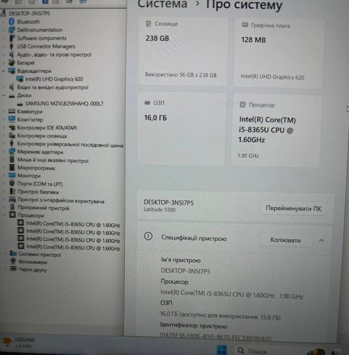 Ноутбук Dell Latitude 5500 / 15.6" (1920x1080) IPS / Intel Core i5-8365U (4 (8) ядра по 1.6 - 4.1 GHz) / 16 GB DDR4 / 256 GB SSD / Intel UHD Graphics 620 / WebCam б/в - зображення 10