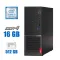 Комп'ютер Lenovo V530S SFF / Intel Core i3-8100 (4 ядра по 3.6 GHz) / 16 GB DDR4 / 512 GB SSD / Intel UHD Graphics 630 / DVD-ROM б/в