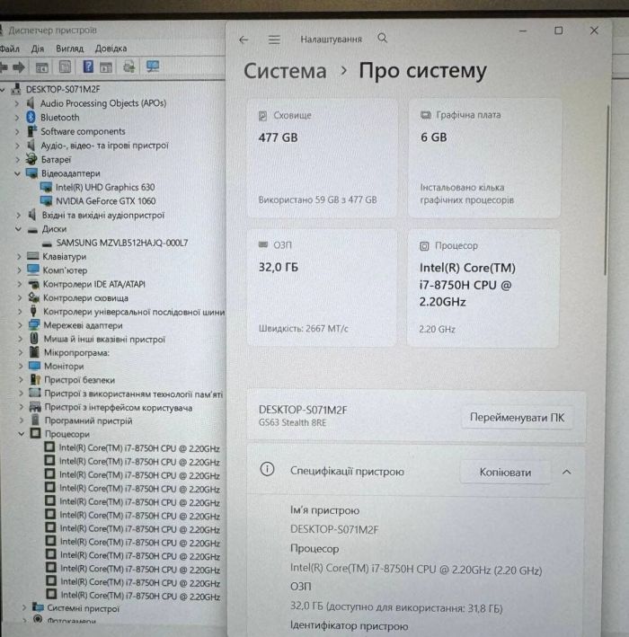 Ігровий ноутбук MSI MegaBook GS63 Stealth 8RE / 15.6" (1920x1080) IPS / Intel Core i7-8750H (6 (12) ядер по 2.2 - 4.1 GHz) / 32 GB DDR4 / 512 GB SSD / nVidia GeForce GTX 1060, 6 GB GDDR5, 192-bit / WebCam б/в - изображение 10