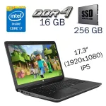 Робоча станція HP Zbook 17 G3 / 17.3" (1920x1080) IPS / Intel Core i7-6820HQ (4 (8) ядра по 2.7 - 3.6 GHz) / 16 GB DDR4 / 256 GB SSD / nVidia Quadro M3000M, 4 GB GDDR5, 256-bit / WebCam б/в