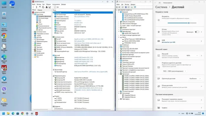 Ультрабук Dell Latitude 5501 / 15.6" (1920x1080) IPS / Intel Core i5-9400H (4 (8) ядра по 2.5 - 4.3 GHz) / 16 GB DDR4 / 256 GB SSD M.2 + 500 GB HDD / Intel UHD Graphics 630 / WebCam / Win 11 Pro б/в - зображення 7
