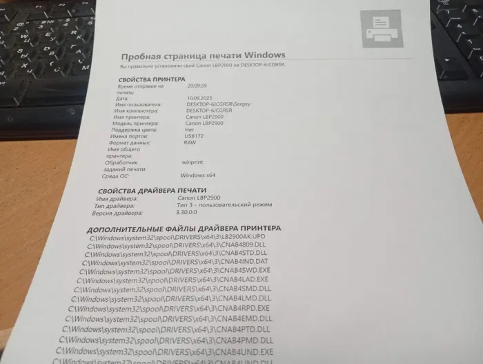 Принтер Б-клас Canon i-SENSYS LBP2900 / Лазерний монохромний друк / 600 x 600 dpi / A4 / 12 стор/хв / USB 2.0 б/в - зображення 4