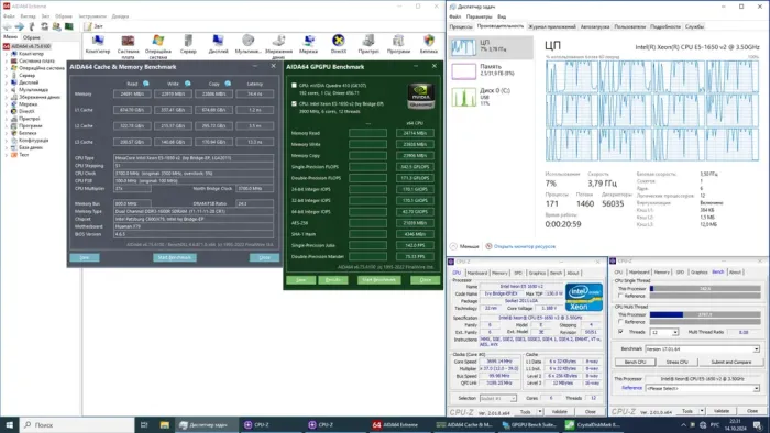 Комплект: Материнська плата Envinda X79G v1.51 + Intel Xeon E5-1650 v2 (6 (12) ядер по 3.5 - 3.9 GHz) / 32 GB DDR3 б/в - зображення 6