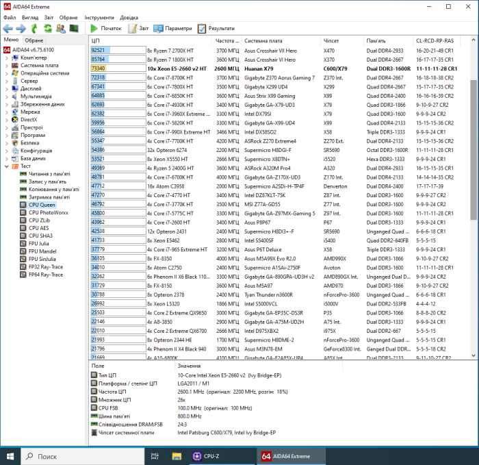 Робоча станція Vinga CS313B SFF / Intel Xeon E5-2660 v2 (10 (20) ядер 2.2 - 3.0 GHz) / 128 GB DDR3 / 240 GB SSD / nVidia Quadro P400, 2 GB GDDR5, 64-bit / Win 10 Pro б/в - зображення 6