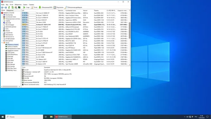 Комплект: Материнська плата HP Z440 / Intel Xeon E5-1620 v3 (4 (8) ядра по 3.5 - 3.6 GHz) / 64 GB DDR4 / Socket LGA 2011 v3+v4 / NVMe boot + кулер ID-Cooling SE-903-SD б/в - зображення 4