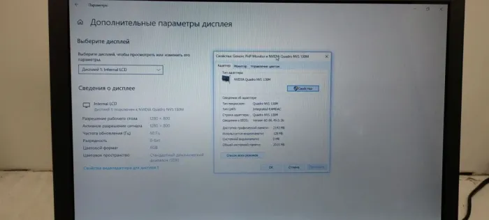Ноутбук Toshiba Tecra M9 / 14.1" TN / Intel Core 2 Duo T7500 (2 ядра по 2.2GHz) / 4GB DDR2 / 160GB HDD / Quadro NVS 130M, 128MB GDDR2, 64-bit / DVD-ROM б/в - зображення 11