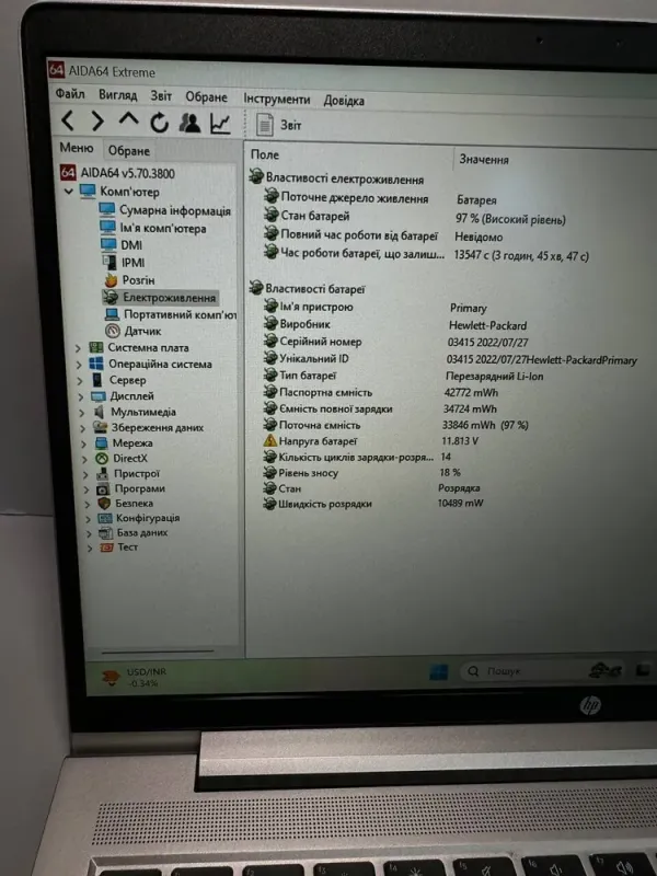 Ультрабук HP ProBook 445 G9 / 14" (1920x1080) IPS / AMD Ryzen 5 5625U (6 (12) ядер по 2.3 - 4.3 GHz) / 16 GB DDR4 / 512 GB SSD / Radeon RX Vega 7 Graphics / WebCam б/в - зображення 8