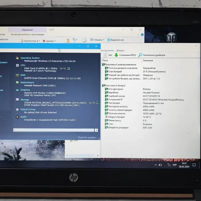 Ноутбук Б-клас HP ProBook 430 G1 / 14" (1366x768) TN / Intel Core i3-4005U (2 (4) ядра по 1.7 GHz) / 8 GB DDR3 / 256 GB SSD / Intel HD Graphics 4400 / WebCam б/в - зображення 8