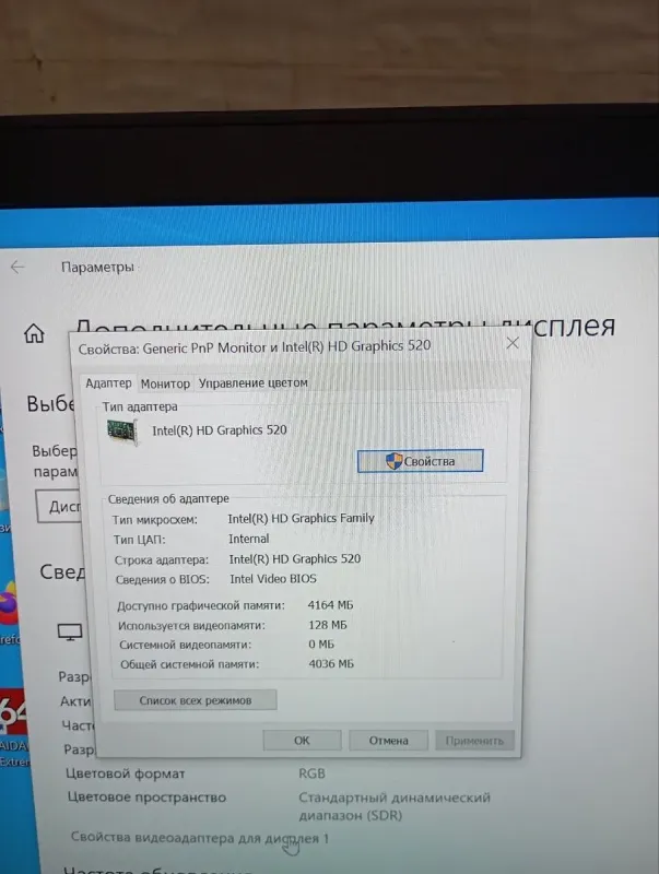 Ультрабук Dell Latitude 7480 / 14" (1920x1080) TN / Intel Core i5-6300U (2 (4) ядра по 2.4 - 3.0 GHz) / 8 GB DDR4 / 120 GB SSD / Intel HD Graphics 520 / WebCam / Без АКБ б/в - зображення 11