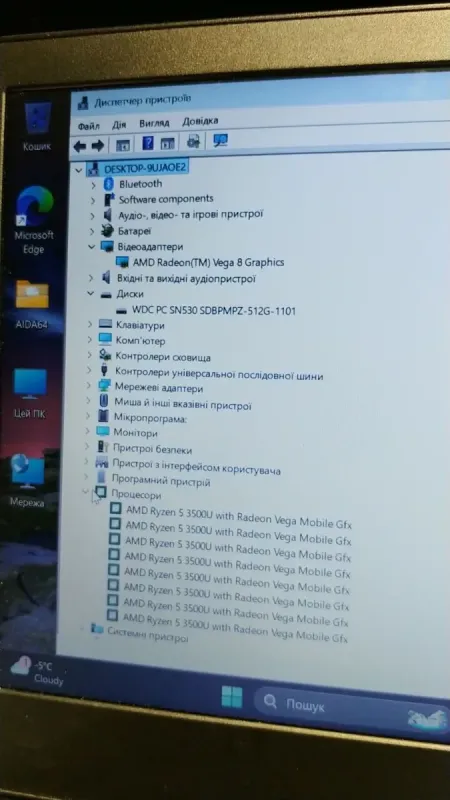 Ультрабук Lenovo IdeaPad 3 14ADA05 / 14" (1920x1080) TN / AMD Ryzen 5 3500U (4 (8) ядра по 2.1 - 3.7 GHz) / 16 GB DDR4 / 512 GB SSD / AMD Radeon Vega 8 Graphics / WebCam б/в - зображення 11