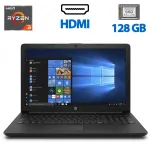 Ноутбук Б-клас HP 15-DB0066WM / 15.6" (1366x768) TN / AMD Ryzen 3 2200U (2 (4) ядра по 2.5 - 3.4 GHz) / 4 GB DDR4 / 128 GB SSD / AMD Radeon Vega 3 Graphics / WebCam / HDMI б/в