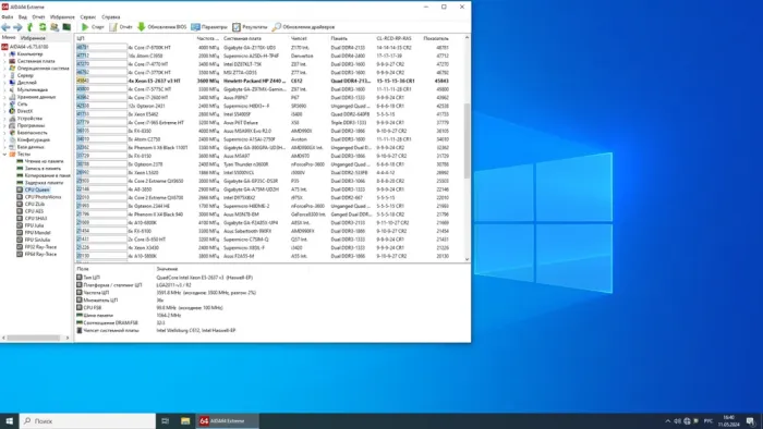 Комплект: Материнська плата HP Z440 / Intel Xeon E5-2637 v3 (4 (8) ядра по 3.5 - 3.7 GHz) / 64 GB DDR4 / Socket LGA 2011 v3+v4 / NVMe boot + кулер ID-Cooling DK-01 б/в - зображення 5
