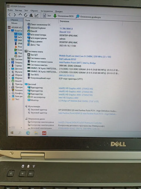 Ноутбук Dell Latitude E6530 / 15.6" TN / Core i5-3340M (2(4) ядер по 2.7-3.4 GHz) / 4GB DDR3 / 500GB HDD / HD Graphics 4000 / WebCam / VGA б/в - зображення 7