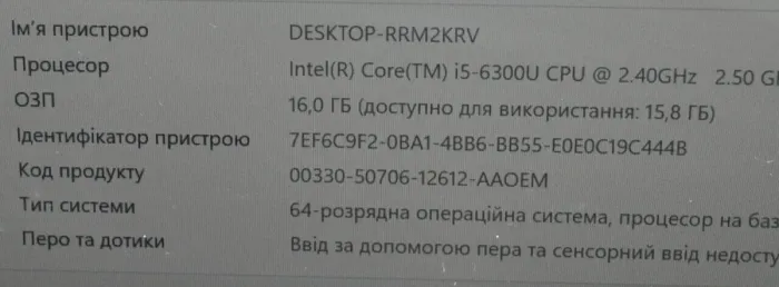 Ультрабук Lenovo ThinkPad T470 / 14" (1920x1080) TN / Intel Core i5-6300U (2 (4) ядра 2.4 - 3.0 GHz) / 16 GB DDR4 / 500 GB SSD / Intel HD Graphics 520 / Windows 11 Pro б/в - зображення 16