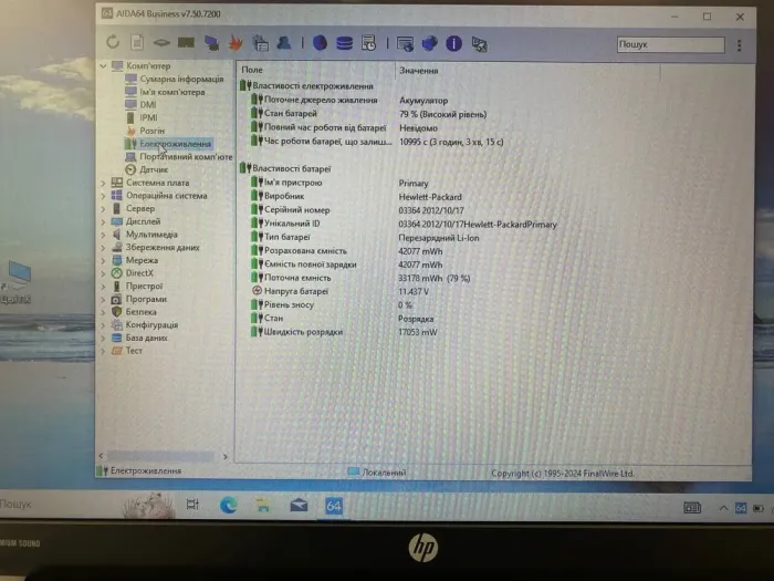 Ноутбук HP ProBook 4540s / 15.6 (1366x768) TN / Intel Core i5-3210M (2 (4) ядра по 2.5 - 3.1 GHz) / 8 GB DDR3 / 128 GB SSD / Intel HD Graphics 4000 / WebCam б/в - зображення 9