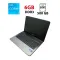 Ноутбук Medion Akoya P6634 / 15.6" (1366x768) TN / Intel Core i3-2350M (2 (4) ядра по 2.3 GHz) / 6 GB DDR3 / 500 GB HDD / Intel HD Graphics 3000 / WebCam / АКБ не тримає б/в
