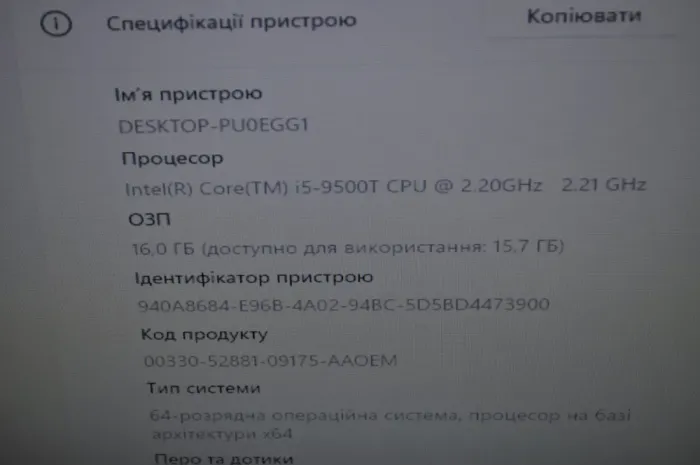 Неттоп Fujitsu Esprimo Q958 Mini USFF / Intel Core i5-9500T (6 ядер по 2.2 - 3.7 GHz) / 16 GB DDR4 / 256 GB SSD M.2 / Intel UHD Graphics 630 / Windwos 11 Pro б/в - зображення 9