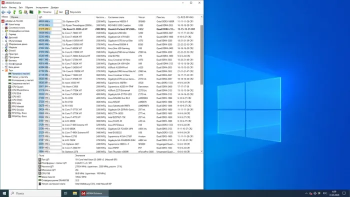 Комплект: Материнська плата HP Z440 / Intel Xeon E5-2699 v3 (18 (36) ядер по 2.3 - 3.6 GHz) / Socket LGA 2011 v3+v4 / NVMe boot + рамка кріплення 2011 (для вежі кулера) б/в - зображення 5