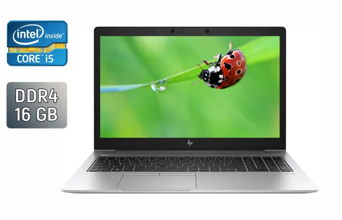 Ультрабук HP EliteBook 850 G6 / 15.6" (1920x1080) IPS / Intel Core i5-8365U (4 (8) ядра по 1.6 - 4.1 GHz) / 16 GB DDR4 / 512 GB SSD / Intel UHD Graphics / WebCam / TouchID / Windows 10 б/в - зображення 1