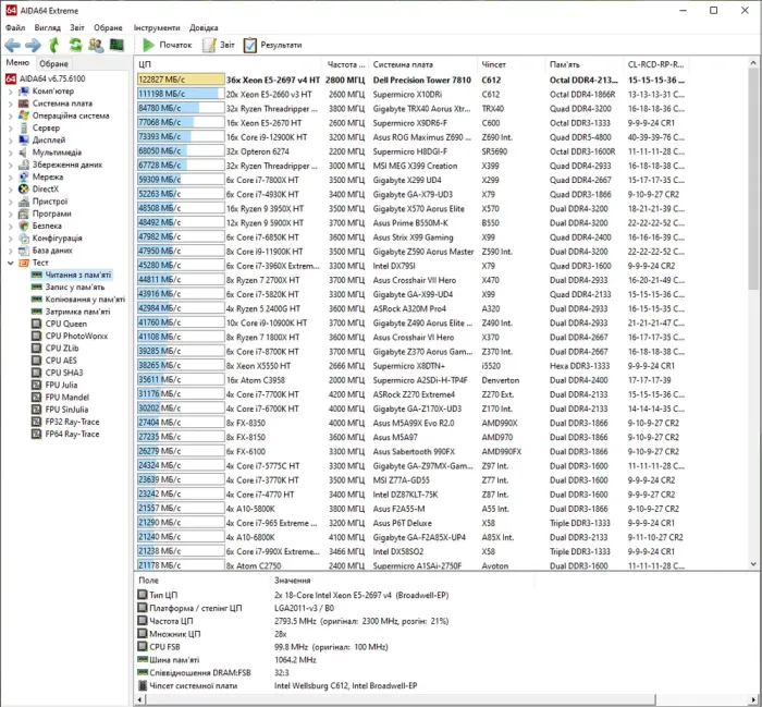 Сервер Dell Precision T7810 Tower / 2x Intel Xeon E5-2697 v4 (8 (16) ядер по 3.2 - 3.6 GHz) / 32 GB DDR4 / 256 GB SSD M.2 / 685W / Win 10 Pro б/в - зображення 7