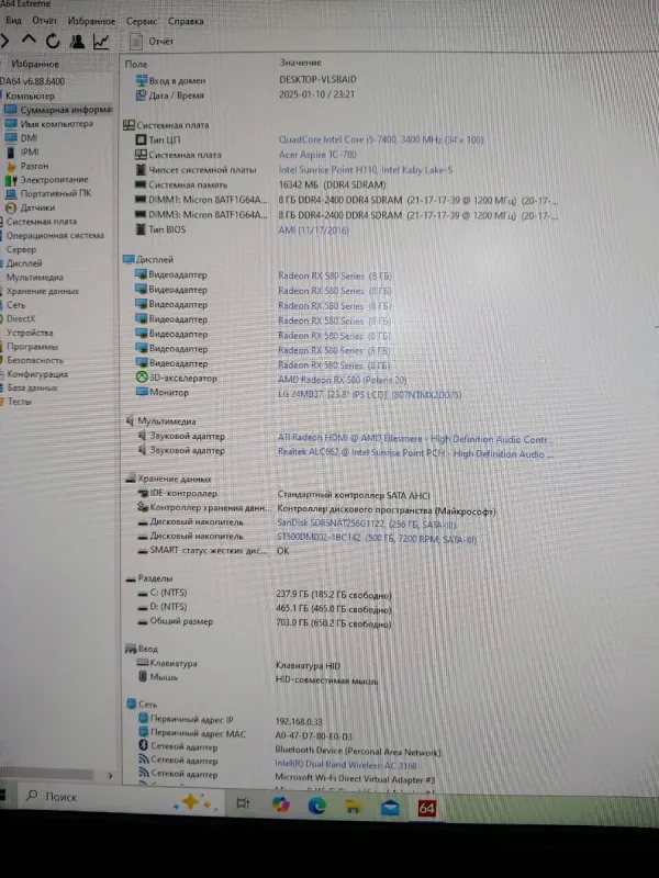 Ігровий ПК 1stPlayer F4 FireRose Tower / Intel Core i5-7400 (4 ядра по 3.0 - 3.5 GHz) / 16 GB DDR4 / 256 GB SSD + 500 GB HDD / AMD Radeon RX 580, 8 GB GDDR5, 256-bit / 600W б/в - зображення 8