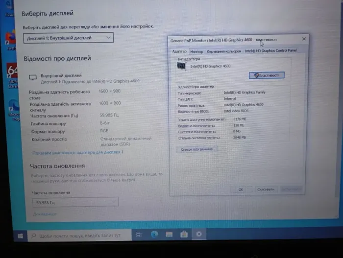Ноутбук Б-клас Fujitsu LifeBook E744 / 14" (1600x900) TN / Intel Core i5-4310M (2 (4) ядра по 2.7 - 3.4 GHz) / 8 GB DDR3 / 128 GB SSD / Intel HD Graphics 4600 / WebCam б/в - зображення 11