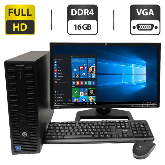Комплект ПК: HP EliteDesk 800 G2 SFF / Intel Core i3-6100 (2 (4) ядра по 3.7 GHz) / 16 GB DDR4 / 500 GB HDD / Intel HD Graphics 530 + Монітор HP ZR2240w / 22" (1920x1080) TN / VGA, DVI, HDMI, DisplayPort, USB б/в - зображення 1